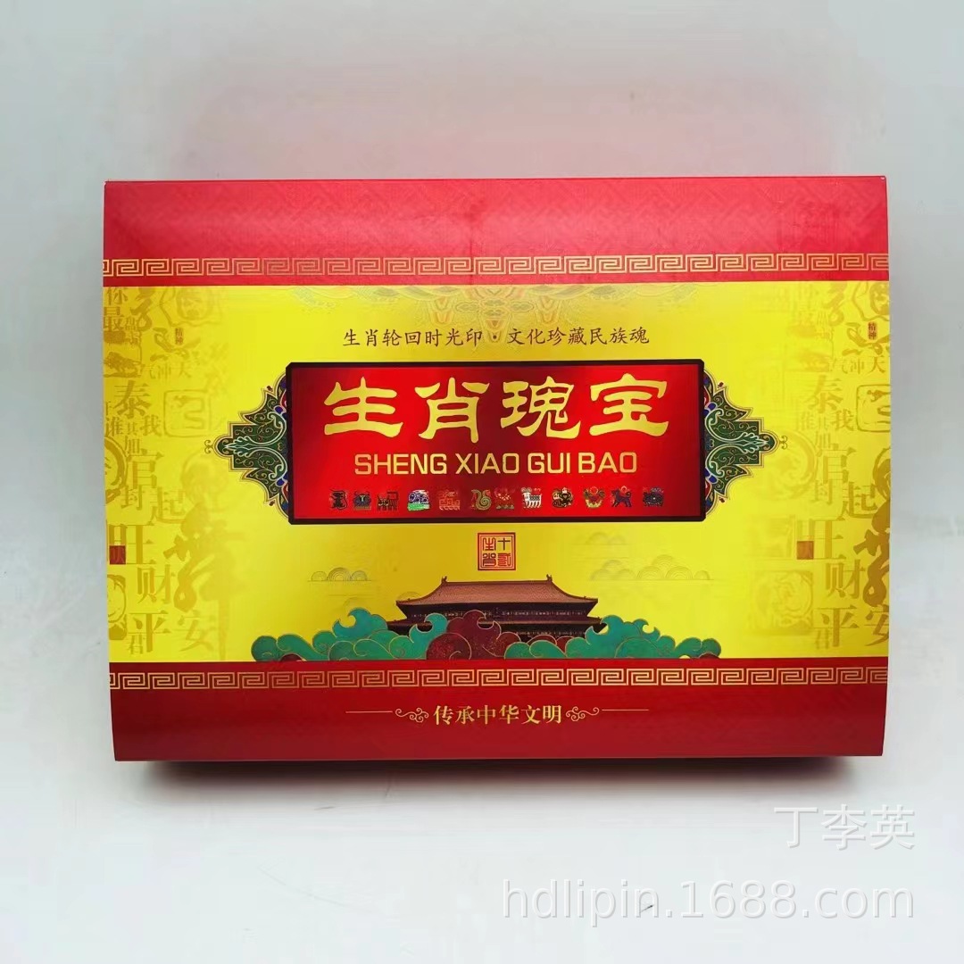 新款 生肖瑰宝 十二生肖金条 礼品摆件会销展品-阿里巴巴