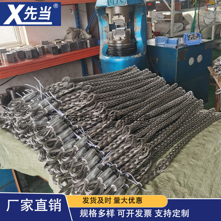 【先当】研发生产电缆网套单侧拉网套不锈钢包塑电缆网套规格齐全