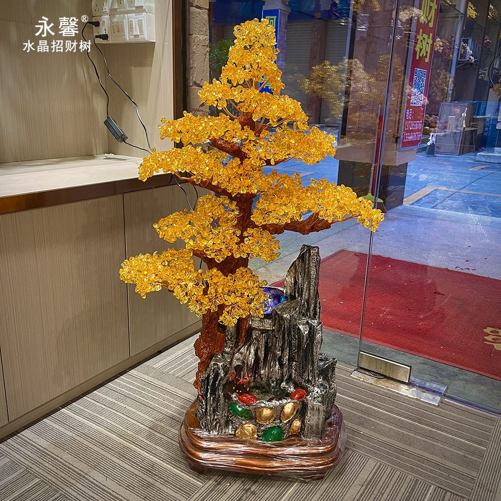 黄水晶招财树流水滚珠大号摆件办公客厅落地柜台摆件开业乔迁送礼