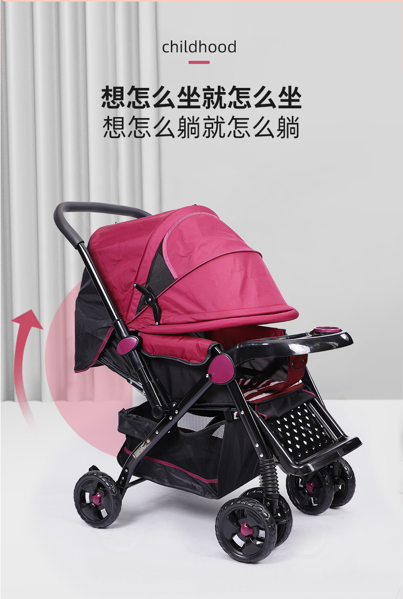 厂家现货 浩硕四轮推车 多规格可坐可躺可折叠婴儿推车出行方便