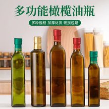 橄榄油瓶玻璃包装瓶多功能墨绿玻璃麻油瓶棕色核桃油茶油瓶印logo