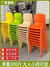幼儿园椅子儿童凳子靠背小椅加厚塑料宝宝餐椅专用学生防滑小轩卢