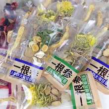 正品集良木人参八宝茶菊花枸杞桑葚黄精疲劳卜红枣气血申茶养身养