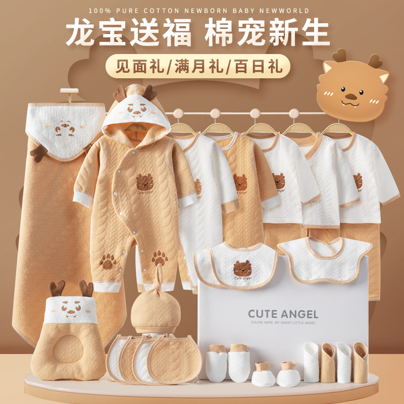 clothes for babies newborn gift box suit newborn dragon baby meeting gift baby products men and women jumpsuit