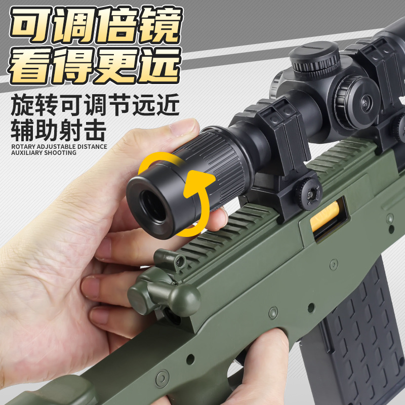 Shell Throwing AWM Sniper 98K Large Simulation PUBG Equipment Gold Keel Hand Grab Children Boys' Toys Soft Bullet Gun