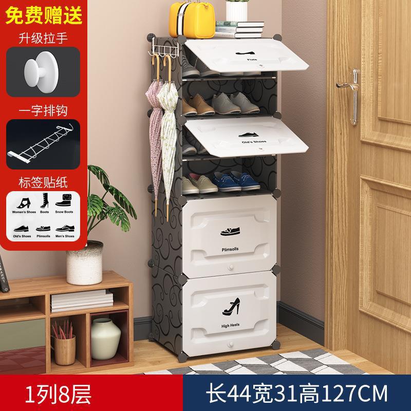 Yiwu Shoe Rack Home Foyer Large Capacity Space Saving Simple Storage Cabinet Simple Economical Multi-Layer Dustproof Shoe Cabinet