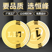 金银纪念币2D平面企业年会活动先进奖章纪念章纯足金9999银币定制