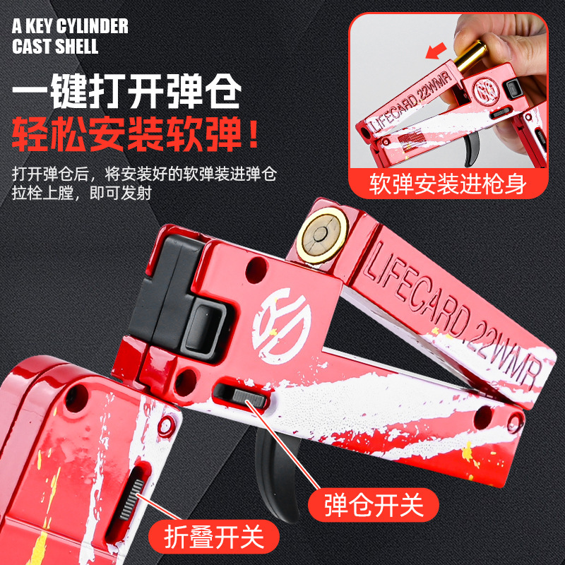 Card of Life Alloy Folding Pistol Can Launch Soft Bullet Gun Boy Outdoor Portable Toy Gun Manual Loading