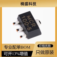 全新现货 MCR100-6 SOT-89 400V/0.8A 可控硅整流器（5只）