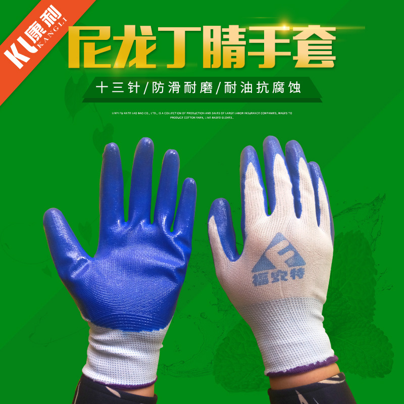 丁基橡胶胶手套-丁基橡胶胶手套厂家,品牌,图片,热帖-阿里巴巴