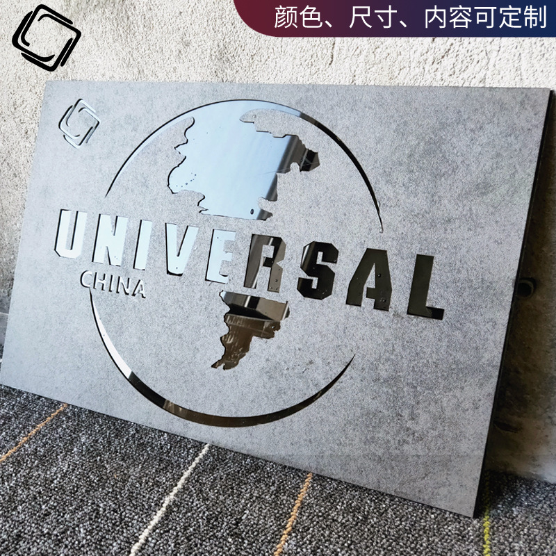 公司招牌镂空牌logo牌公司门牌形象牌设计牌匾工业风磨砂店招