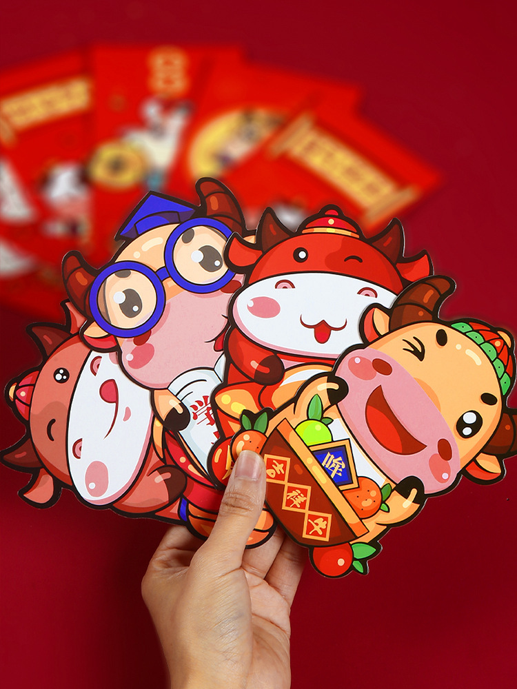 卡通红包2020立体个性创意小朋友儿童迷你可爱创意新年牛年