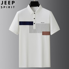 JEEP SPIRIT男士夏季新品短袖POLO衫中青年款商务翻领透气T恤衫