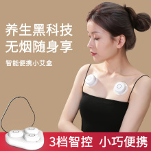 智能艾灸盒无烟随身灸家用艾灸贴养生热敷熏蒸艾灸仪便携仪器敏煌