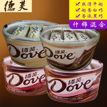 Dove德芙碗装249g/252g牛奶巧克力黑巧榛仁葡萄干什锦白巧礼盒装