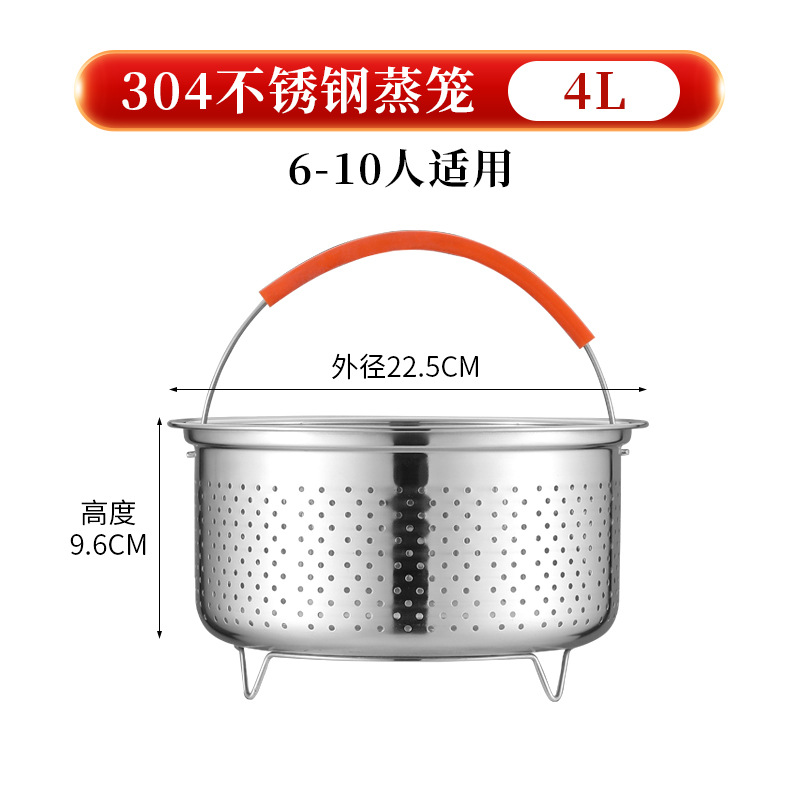 304 Stainless Steel Steamer Rice Cooking Rice Cooker Cooking Pot Rice Washing Drain Basket Steamed Buns 0828