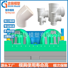 PVC排水管配件模具50度直接水管接头模具90度带检查口弯头模具