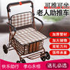 Shopping Cart Buy food old age Scooter fold chair The four round Pull the car the elderly wheelbarrow