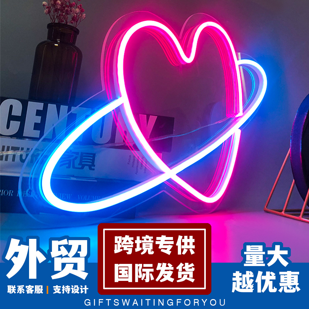 love霓虹灯爱心创意灯婚礼表白情人节装饰灯亚克力造型灯跨境专供