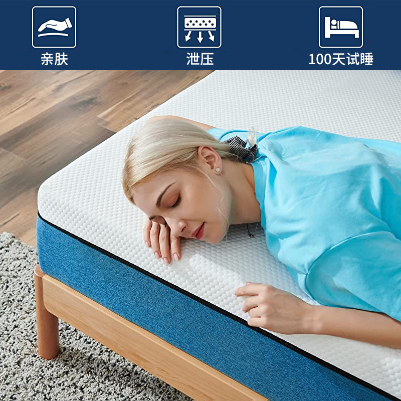Cross-Border Supply Star Hotel Double Room Furniture Mattress 15cm Thick Bamboo Fiber Fabric with Memory Foam Cushion