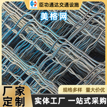 镀锌美格网厂家铝合金防盗低碳菱形网铝制焊接铁丝网装饰护栏批发