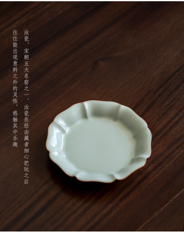 德化汝窑壶承陶瓷养壶垫 天青汝瓷托盘开片可养茶具配件批发
