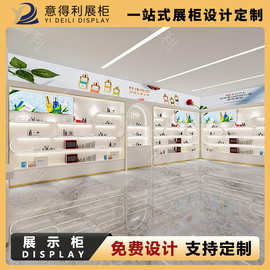 展示柜定制烤漆柜公司展厅产品展示柜商场样品展示柜化妆品展示柜