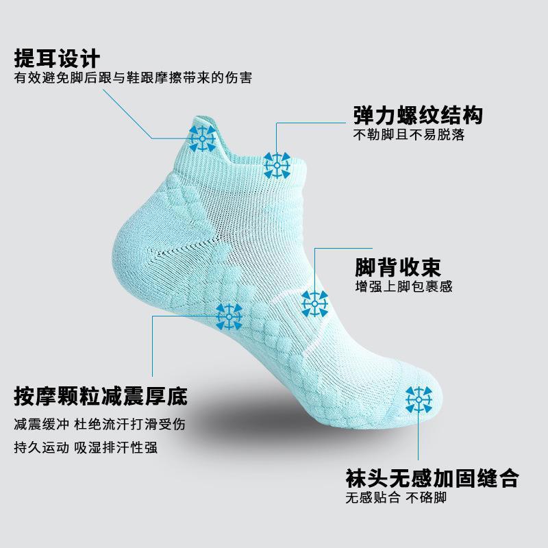 Socks Men and Women Professional Sports Socks Outdoor Socks for Running Short Towel Bottom Shock-Absorbing Non-Slip Couple Basketball Socks Generation Hair