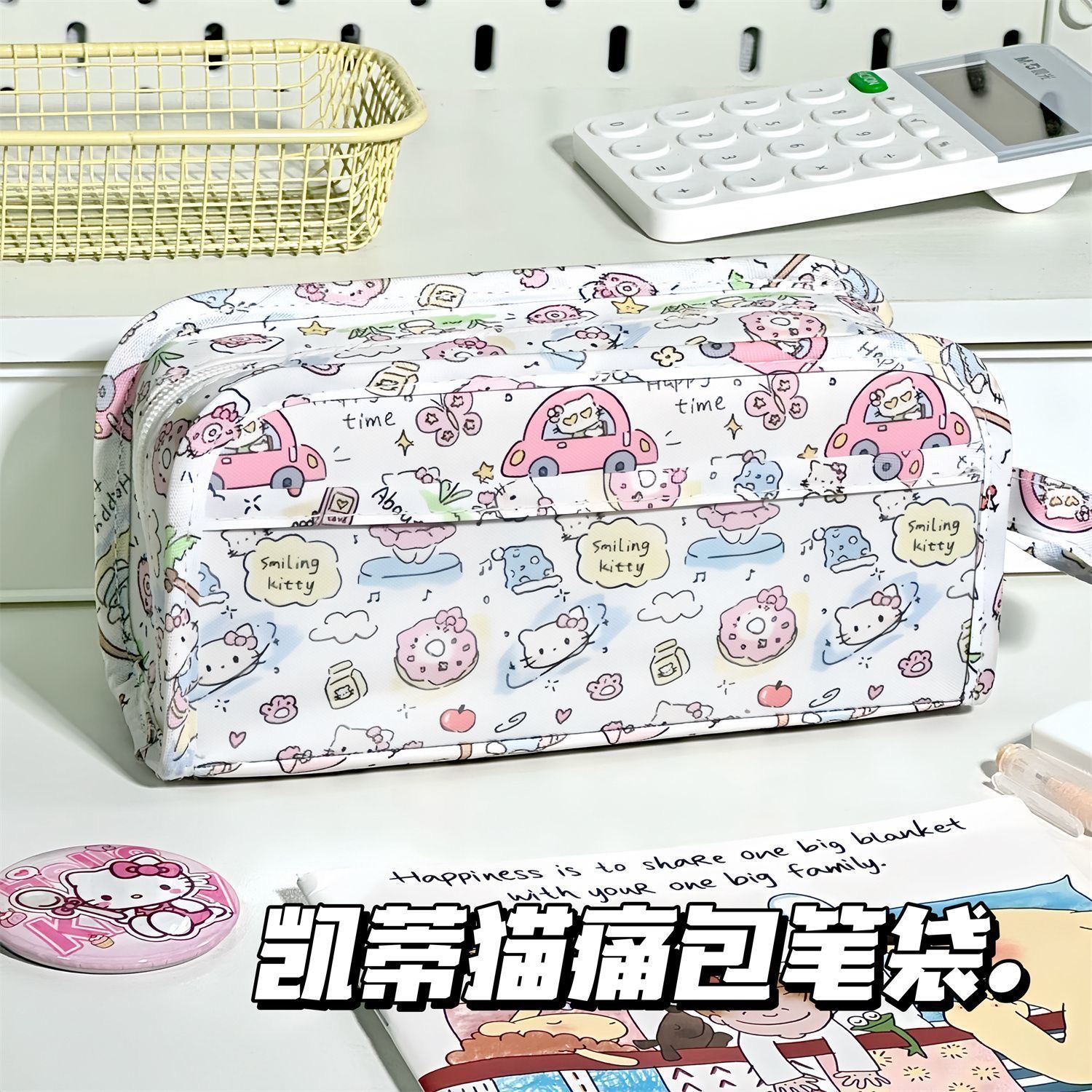 ins日系kt猫折叠笔袋学生高颜值可爱大容量卡通少女心文具收纳袋