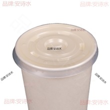 纸杯杯盖子 口径一次性透明塑料平口盖豆浆杯盖开关盖咖啡