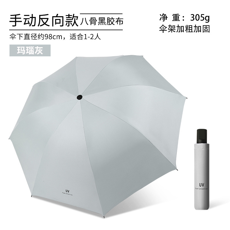 Umbrella Factory Wholesale Automatic Rain and Rain Dual-Use Folding Umbrella Sun-Proof Sun Umbrella Female Printed Logo Advertising Umbrella