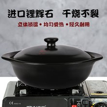 P224煲仔饭砂锅耐高温黄焖鸡米饭商用炖锅沙锅家用燃气陶瓷锅