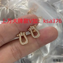 费雷家925纯银马蹄耳钉镀18K金马蹄搭扣耳环可转动精工高版本CNC