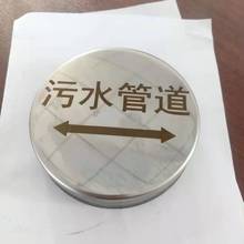 电力管道走向牌电缆走向牌指示牌不锈钢标志牌不锈钢标示牌