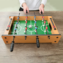 迷你桌上足球机儿童室内双人对战桌面足球桌益智玩具桌游厂家批发