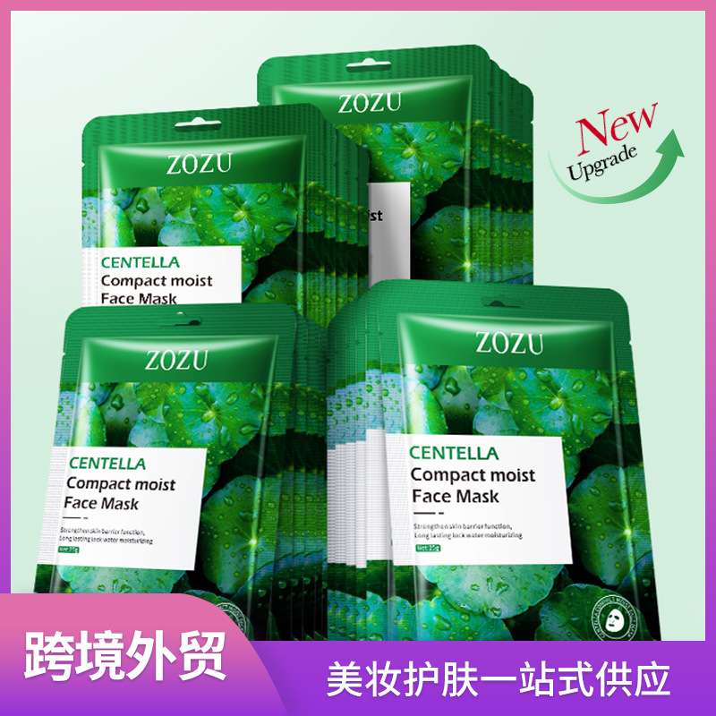 Full English Facial Mask Zozu Centella Asiatica Firming Moisturizing Skin Pack Facial Mask Cross-Border Foreign Trade Factory Wholesale