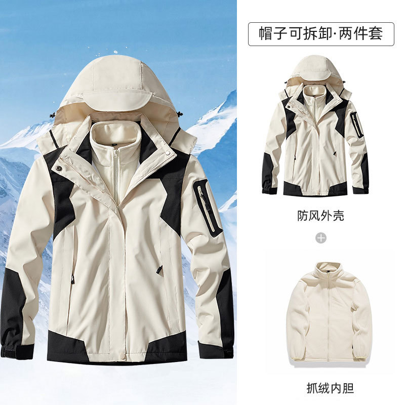 Autumn and Winter Sports Outdoor Shell Jacket Three-in-One Men's Thickened Coat Waterproof Work Clothes Windcheater Women's Wholesale
