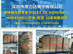 MOLEX连接器及组件原厂正品002066100 0011150257 0011185116