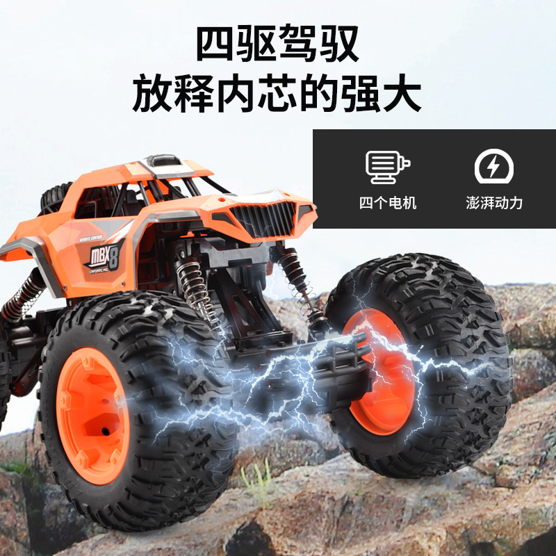 4g遥控大脚怪越野车攀爬车竞速玩具赛车儿童生日礼物-阿里巴巴