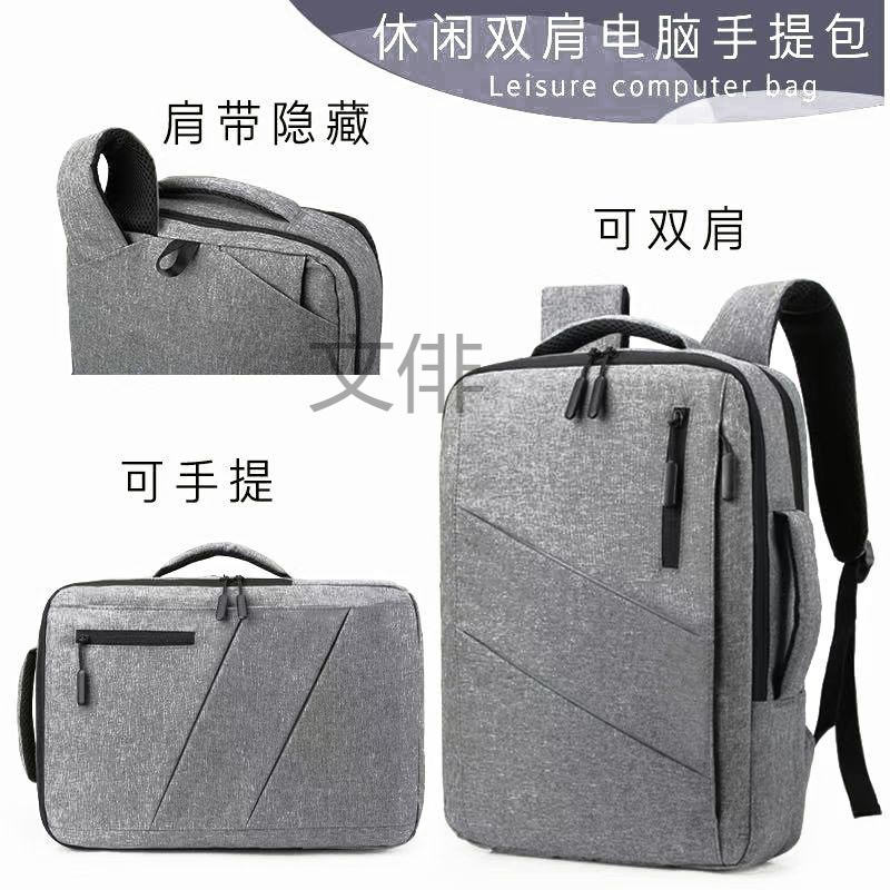 wp14,15寸16寸笔记本电脑背包大容量双肩包商务双肩包手提电脑包