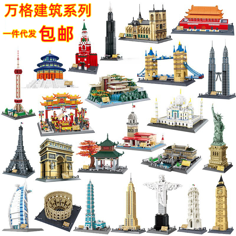 Wange World Architecture Series Compatible with Lego Small Particles Tiananmen Building Model Puzzle Assembled Building Block Toys