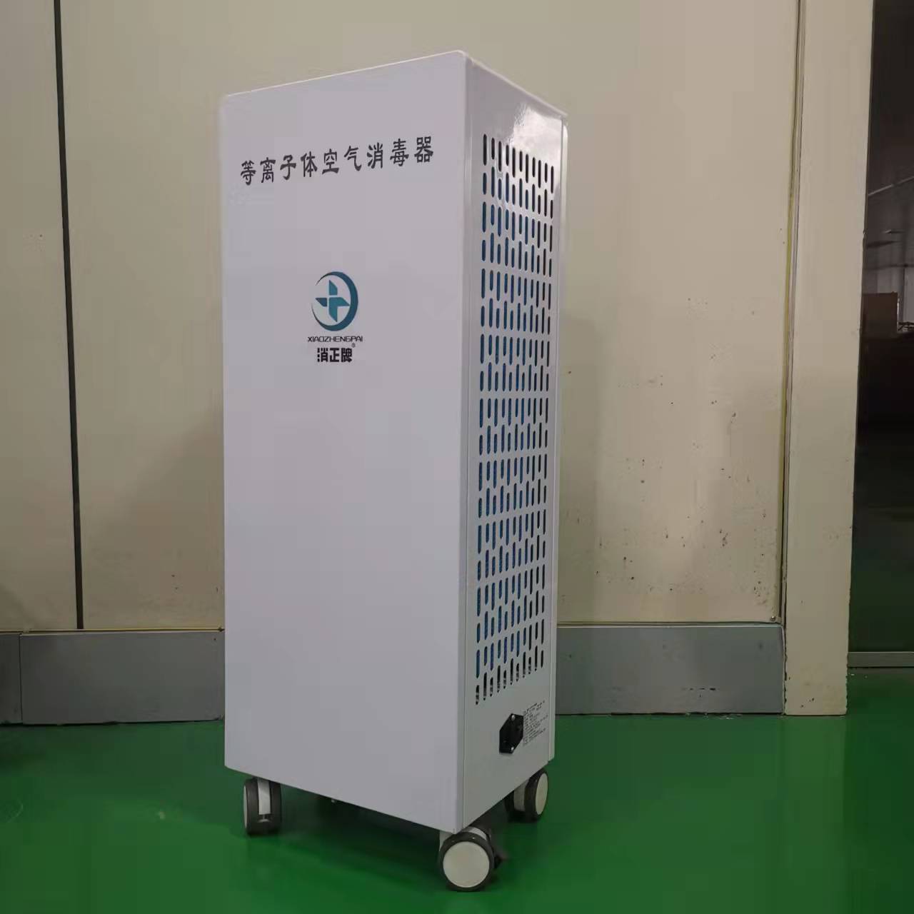 医用等离子空气消毒机移动壁挂宠物电梯车载用消毒资质齐全可招标