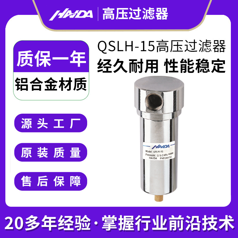 QSLH-15空气过滤器 纺织化工加压过滤设备 铝制水处理管式过滤器