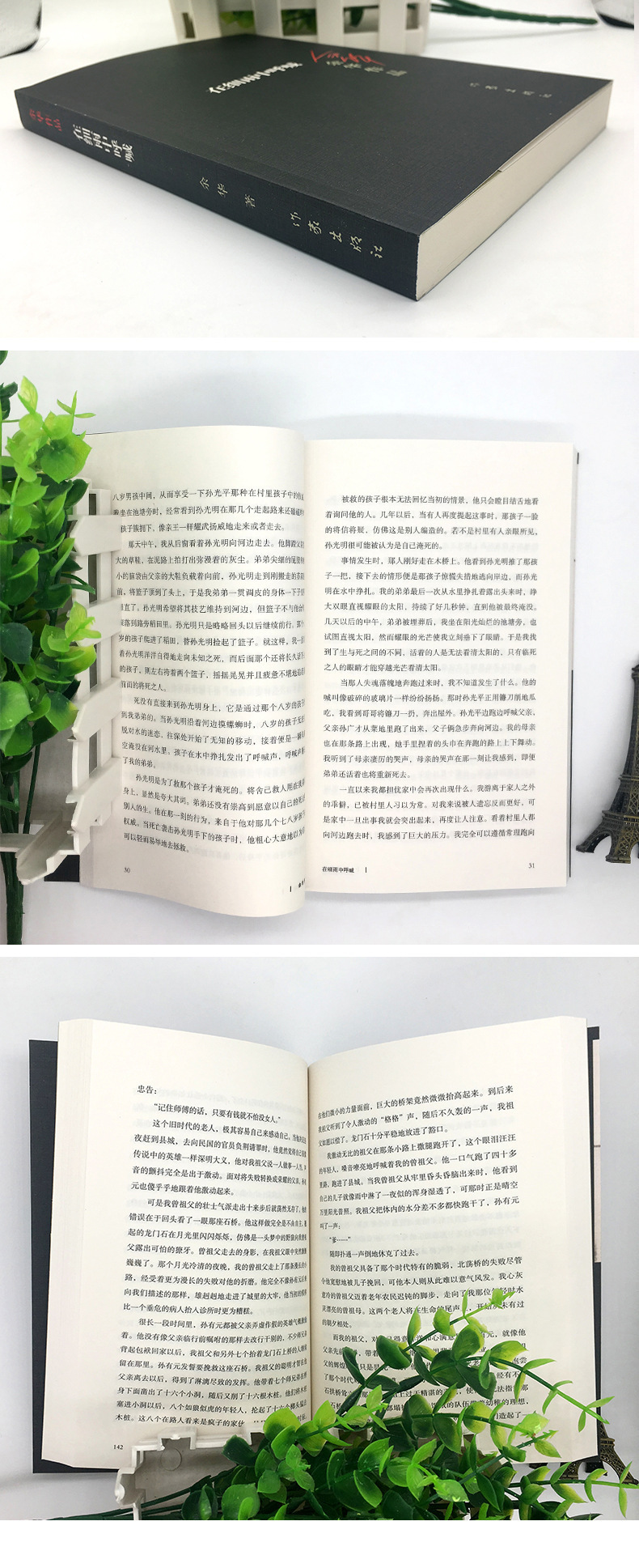 正版在细雨中呼喊 余华的书 活着兄弟许三观卖血记现当代经典长篇