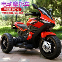儿童电动摩托车小孩三轮车宝宝玩具车可充电可载人遥控小孩电瓶车