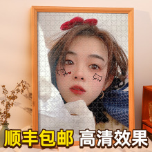 diy拼图照片人像画真人女朋友情侣女友手工生日礼物相片