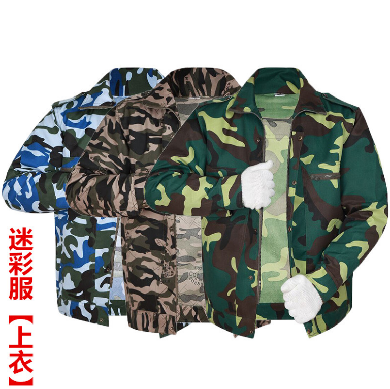 夏季工作服劳保迷彩上衣服单件外套男士加厚耐磨户外工地-阿里巴巴