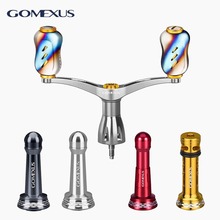 Gomexus革梦士纺车轮水滴轮改装摇臂泄力平衡杆改装配件