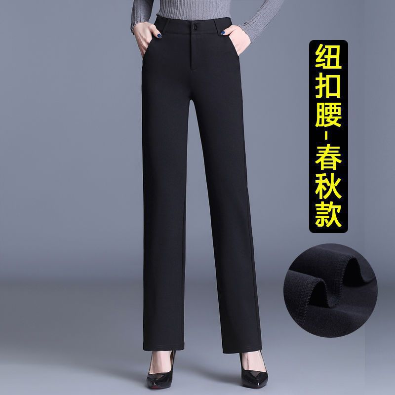 Autumn and Winter Stretch Flared Pants Women's High Waist Wide-Leg Suit Fleece-lined Thickened Straight Trousers Black Casual Pants