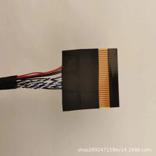 LG低分焊接（金）单8定义LVDS驱屏线